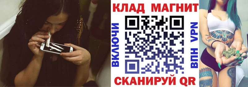 Как найти наркотики Болхов Кокаин Марихуана АМФ Альфа ПВП ГАШИШ Мефедрон