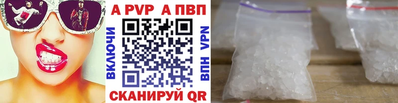 APVP Crystall  hydra рабочий сайт  Болхов  как найти наркотики 