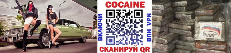 Cocaine VHQ  OMG   Болхов 