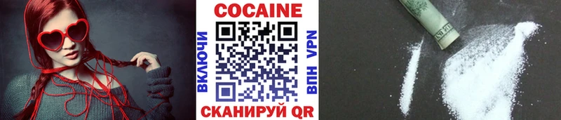 COCAIN Перу Болхов