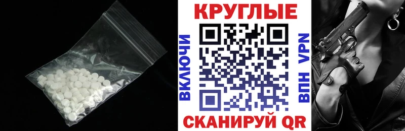 ЭКСТАЗИ TESLA  где купить наркоту  Болхов 