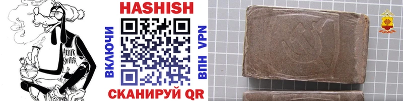 ГАШИШ Premium Болхов
