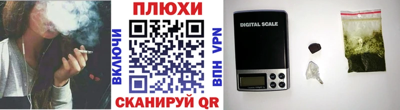магазин  наркотиков  Болхов  ГАШ hashish 