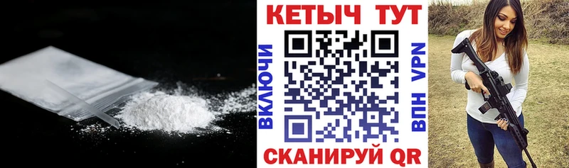 КЕТАМИН ketamine  купить наркоту  Болхов 