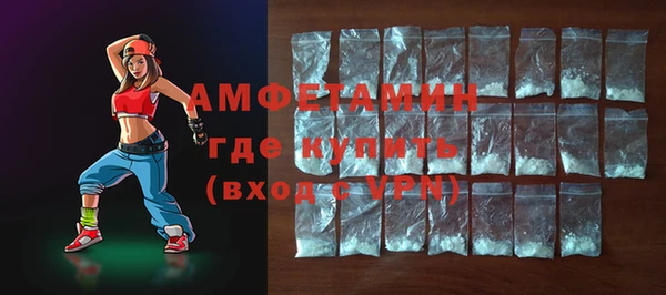 спиды Новокубанск