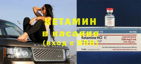 тгк Нягань