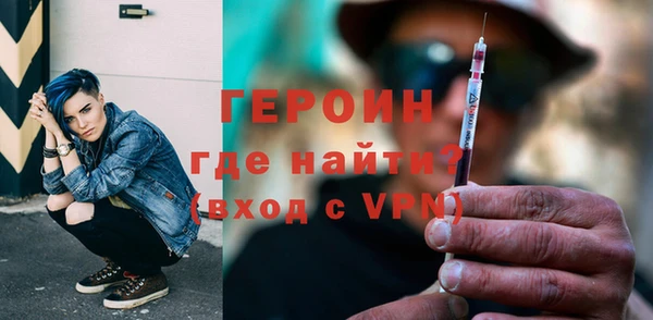 дурь Нязепетровск