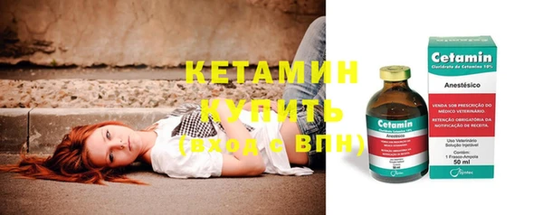 винт Новодвинск