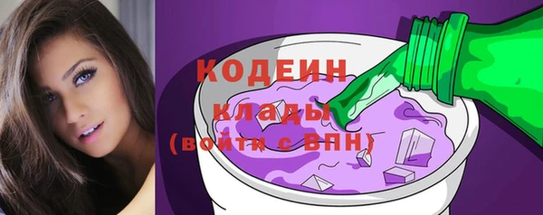 винт Новодвинск