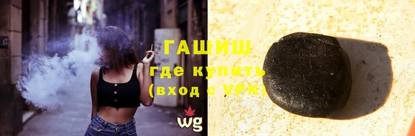 тгк Нягань