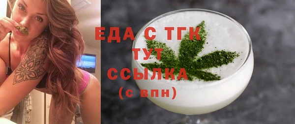 дурь Нязепетровск