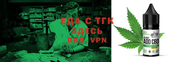 спиды Новокубанск