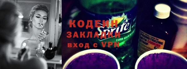спиды Новокубанск