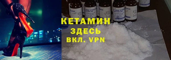 тгк Нягань