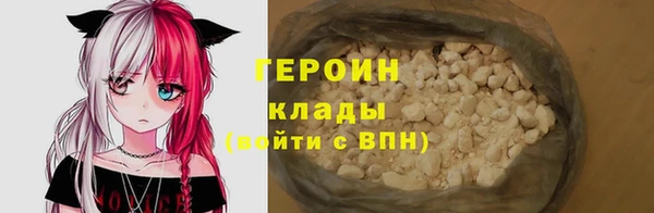 каннабис Новозыбков