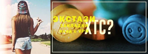 дурь Нязепетровск