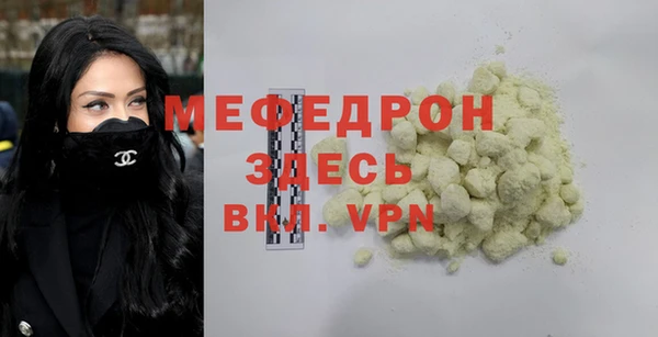 тгк Нягань