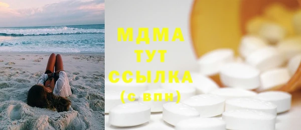 ПСИЛОЦИБИНОВЫЕ ГРИБЫ Няндома