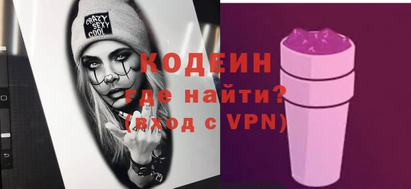 винт Новодвинск