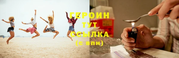 дурь Нязепетровск