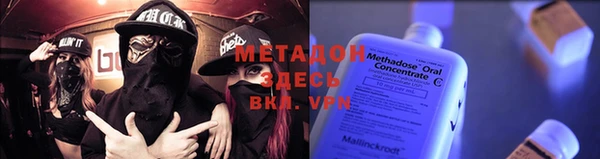 ПСИЛОЦИБИНОВЫЕ ГРИБЫ Няндома