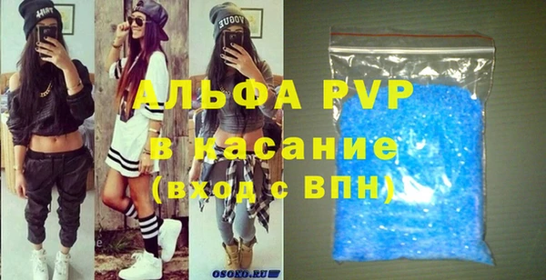 спиды Новокубанск