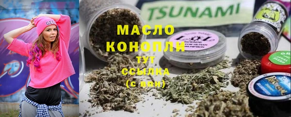 винт Новодвинск