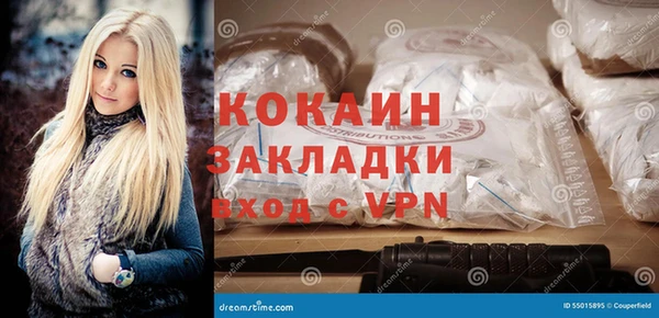 каннабис Новозыбков