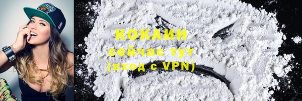 тгк Нягань