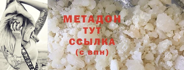 дурь Нязепетровск