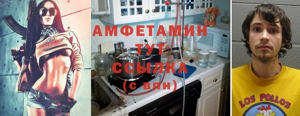 винт Новодвинск