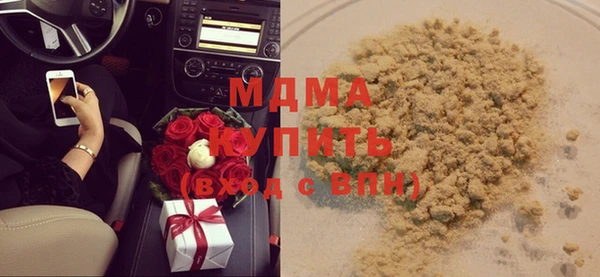 спиды Новокубанск
