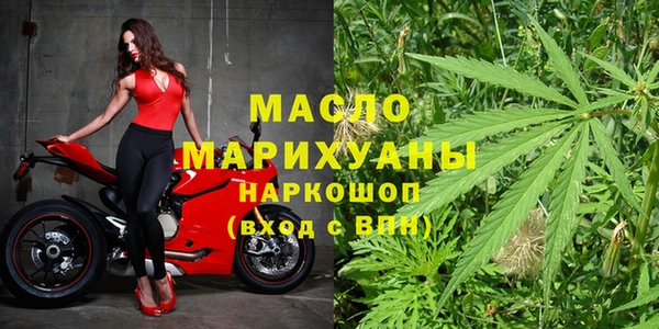 каннабис Новозыбков