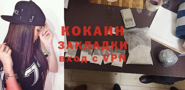 винт Новодвинск
