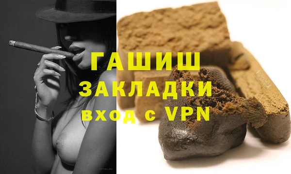 каннабис Новозыбков