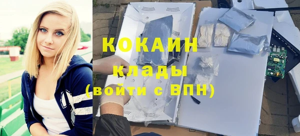 спиды Новокубанск