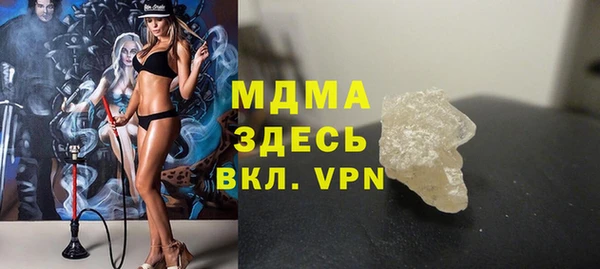 ПСИЛОЦИБИНОВЫЕ ГРИБЫ Няндома