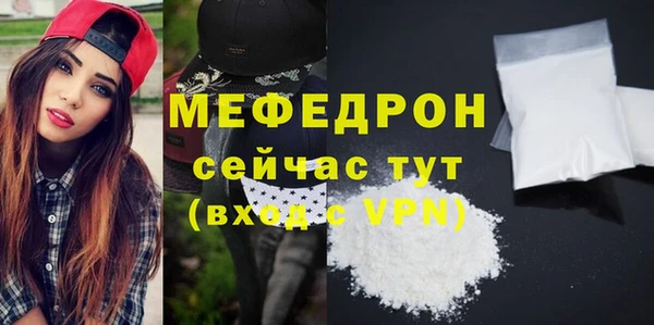 кокаин VHQ Вязники