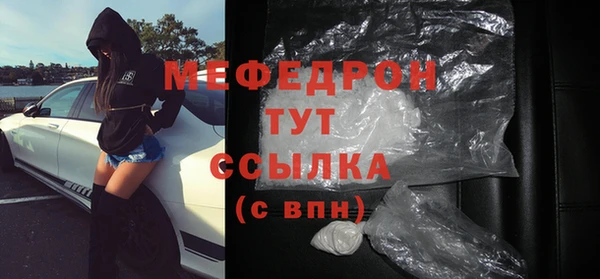 спиды Новокубанск