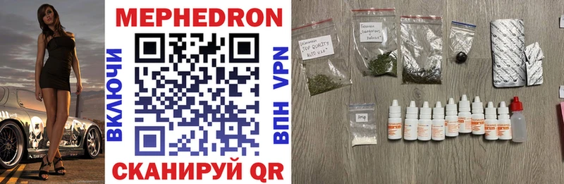 Мефедрон мука  hydra ссылки  Болхов  купить наркотики сайты 